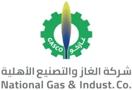شركة الغاز والتصنيع الأهلية