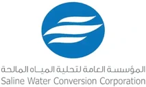 المؤسسة العامة لتحلية المياه المالحة